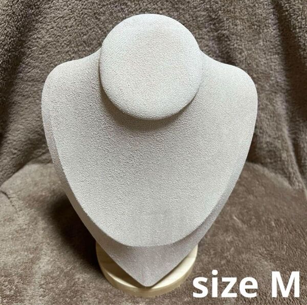 【美品】ネックレストルソー ネックレススタンド アクセサリースタンド ベージュ アクセサリースタンド size M