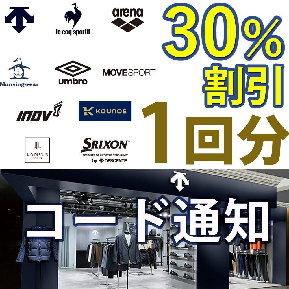 Yahoo!オークション -「descente」(優待券、割引券) の落札相場 Yahoo!オークション -「descente」(優待券、割引券) の落札相場