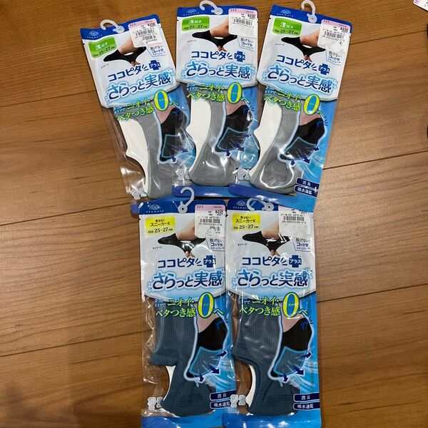 脱げない ココピタ 浅履き 3足 見せないスニーカー丈 2足サイズ 25-27cm