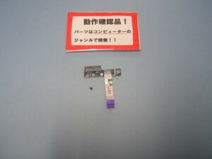 HP 15-M9V79PA af013au 等用 光学ドライブ用コネクター