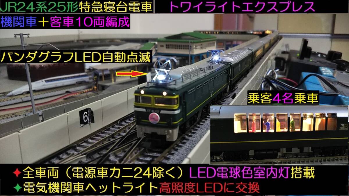 Yahoo!オークション -「tomix 92241」の落札相場・落札価格 Yahoo!オークション -「tomix 92241」の落札相場・落札価格