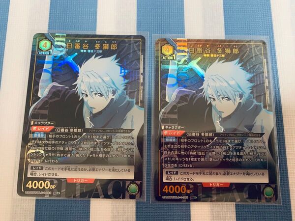 UNION ARENA ユニオンアリーナ BLEACH 千年血戦篇 日番谷冬獅郎 パラレル SR★ 2枚