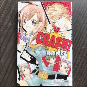 Crash! 1
