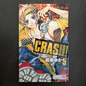 Crash! 5