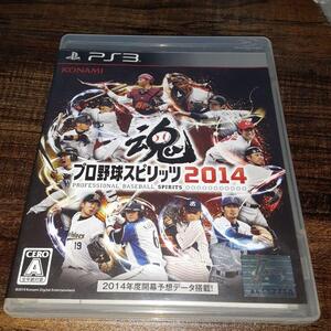 【送料4点まで230円】N【PS3】プロ野球スピリッツ2014 プロスピ2014【動作確認済】