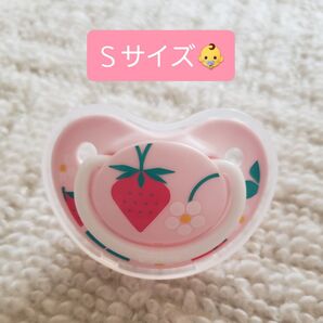 sale★Sサイズ★おしゃぶり
