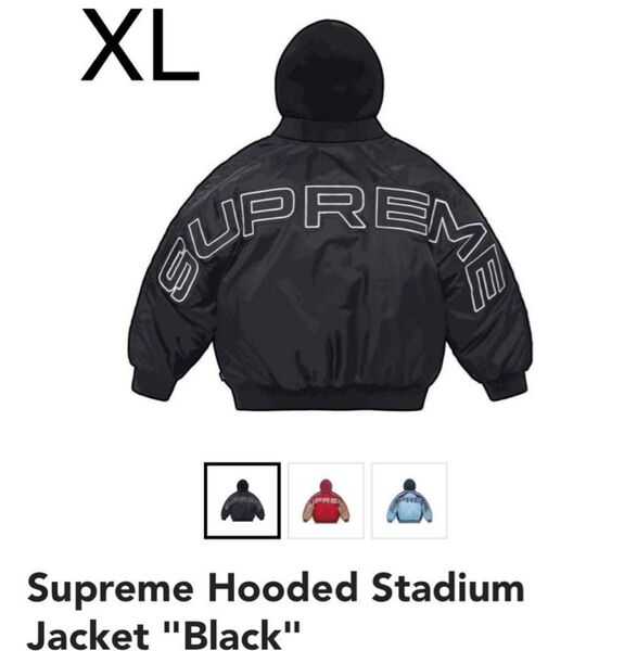 Supreme Hooded Stadium Jacket "Black" XL