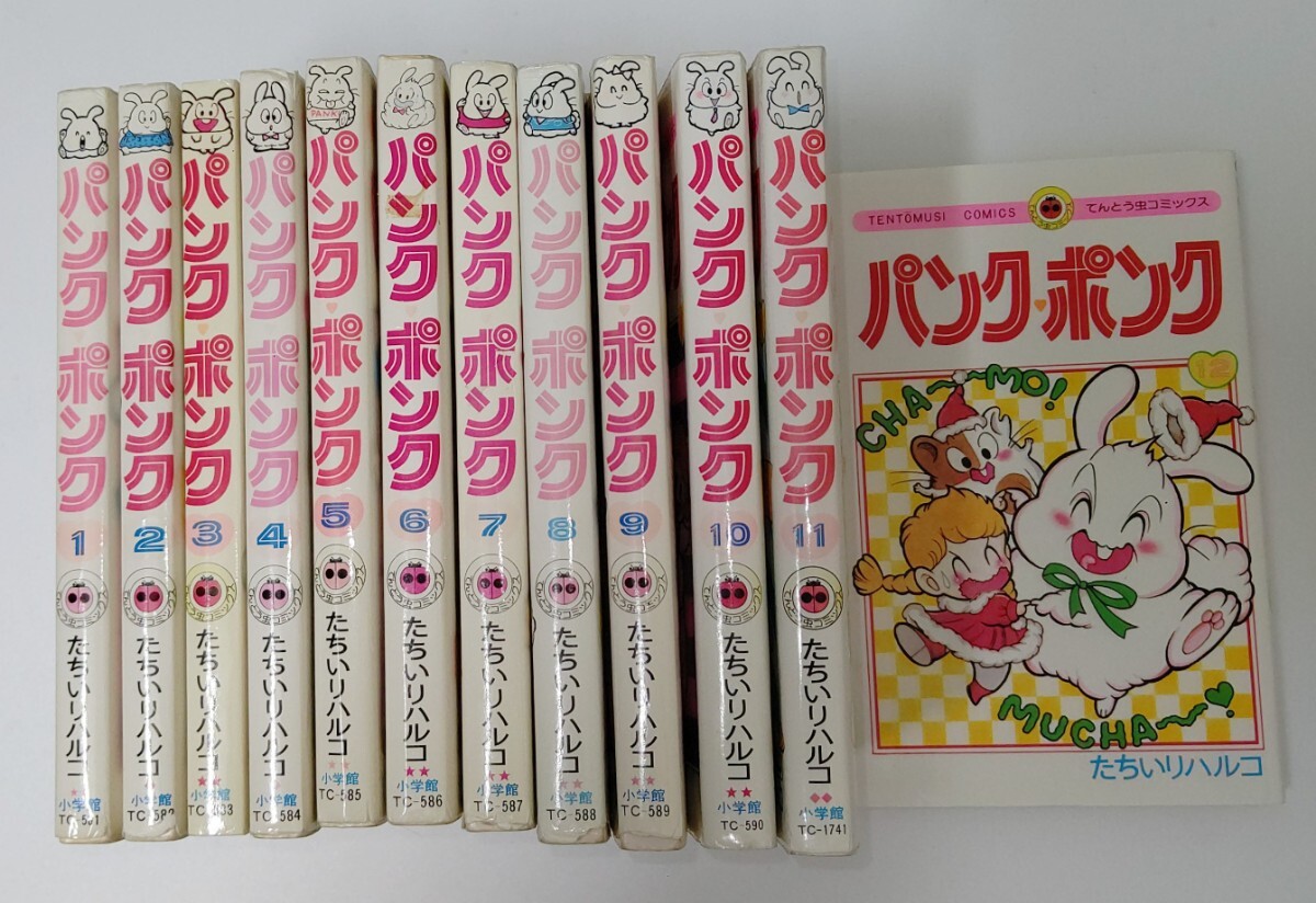 Yahoo!オークション -「パンクポンク」(漫画、コミック) の落札 Yahoo!オークション -「パンクポンク」(漫画、コミック) の落札