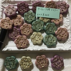 カスタムボールペンに入るビーズ アンティーク調フラワー