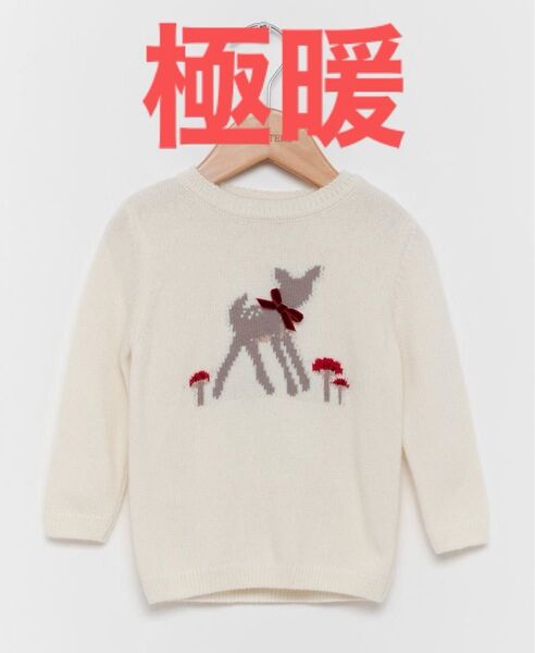 【防寒】英国ハイブランド 12ー18ヶ月用 Trotters Fawn セーター カシミア毛混合