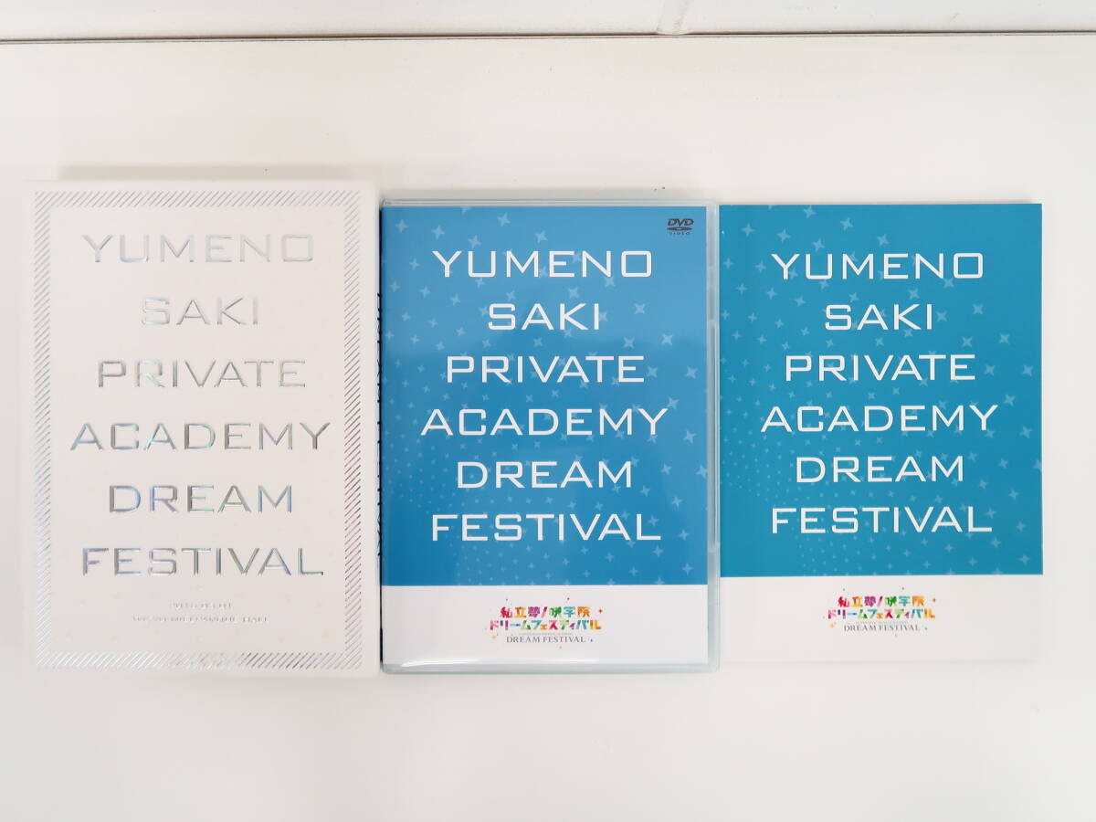 2024年最新】Yahoo!オークション -あんスタ ドリフェス(DVD)の中古品・新品・未使用品一覧 2024年最新】Yahoo!オークション -あんスタ ドリフェス(DVD)の中古品・新品・未使用品一覧