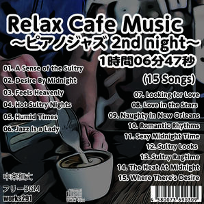 【店舗で流せるフリーBGM】【ピアノジャズバラード】Relax Cafe Music~ピアノジャズ 2nd night~【 癒しの音楽 】