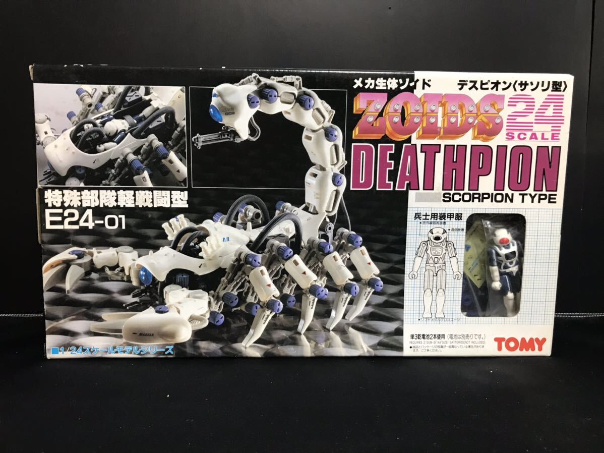 Yahoo!オークション -「ゾイド デスピオン」の落札相場・落札価格 Yahoo!オークション -「ゾイド デスピオン」の落札相場・落札価格