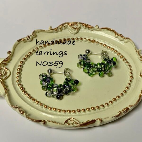 ハンドメイドピアス チェコビーズ No.359 ※グリーン×ブラック