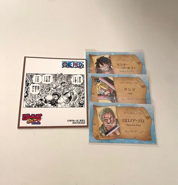 ONEPIECE ルフィ サンジ ゾロ ジャンフェス 名刺カードコレクション おまけ付き
