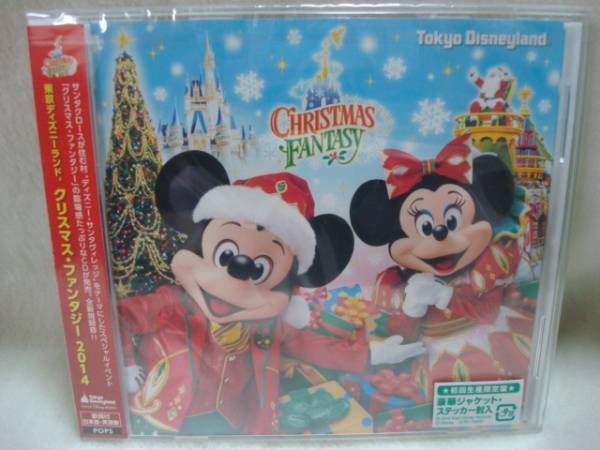 ◇ 2014 クリスマスファンタジー CD ディズニー・サンタヴィレッジ・パレード TDL ディズニーランド