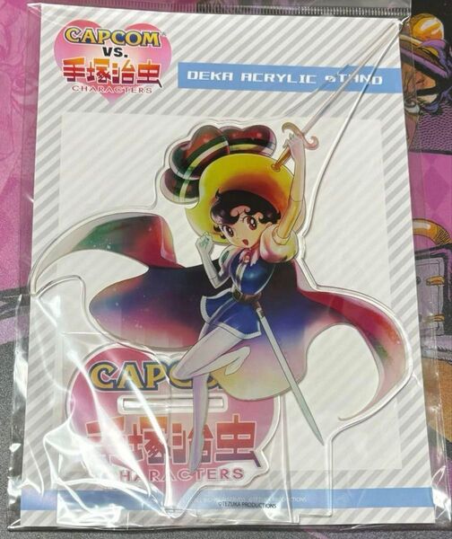 カプコン×手塚治虫 リボンの騎士 サファイア アクリルスタンド