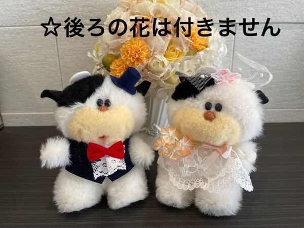 昭和レトロ モーモーちゃん ウェディングぬいぐるみ