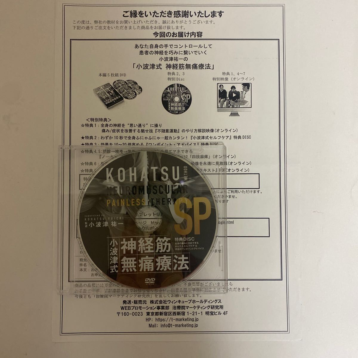 Yahoo!オークション -「無痛 dvd」の落札相場・落札価格 Yahoo!オークション -「無痛 dvd」の落札相場・落札価格