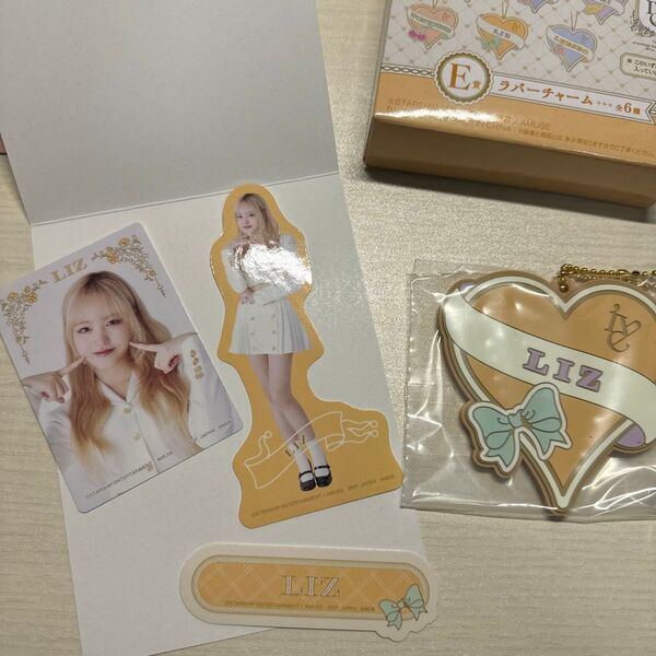 IVE 一番くじ LIZ