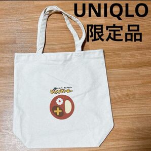 UNIQLO トートバッグ びっくりドンキー 限定品 大容量 キャンパスバッグ