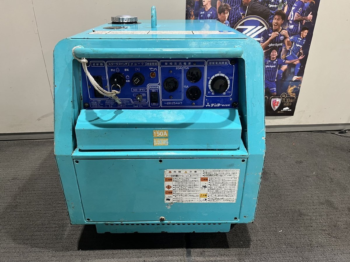 Yahoo!オークション -「デンヨー 発電機 150」の落札相場・落札価格 Yahoo!オークション -「デンヨー 発電機 150」の落札相場・落札価格
