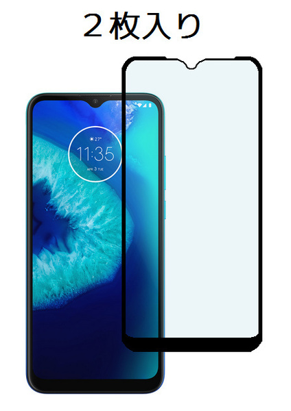 2枚入り Moto G8 Power Lite 強化ガラスフィルム フルカバー Full Glue
