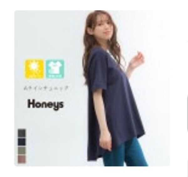 Tシャツ 半袖 Honeys