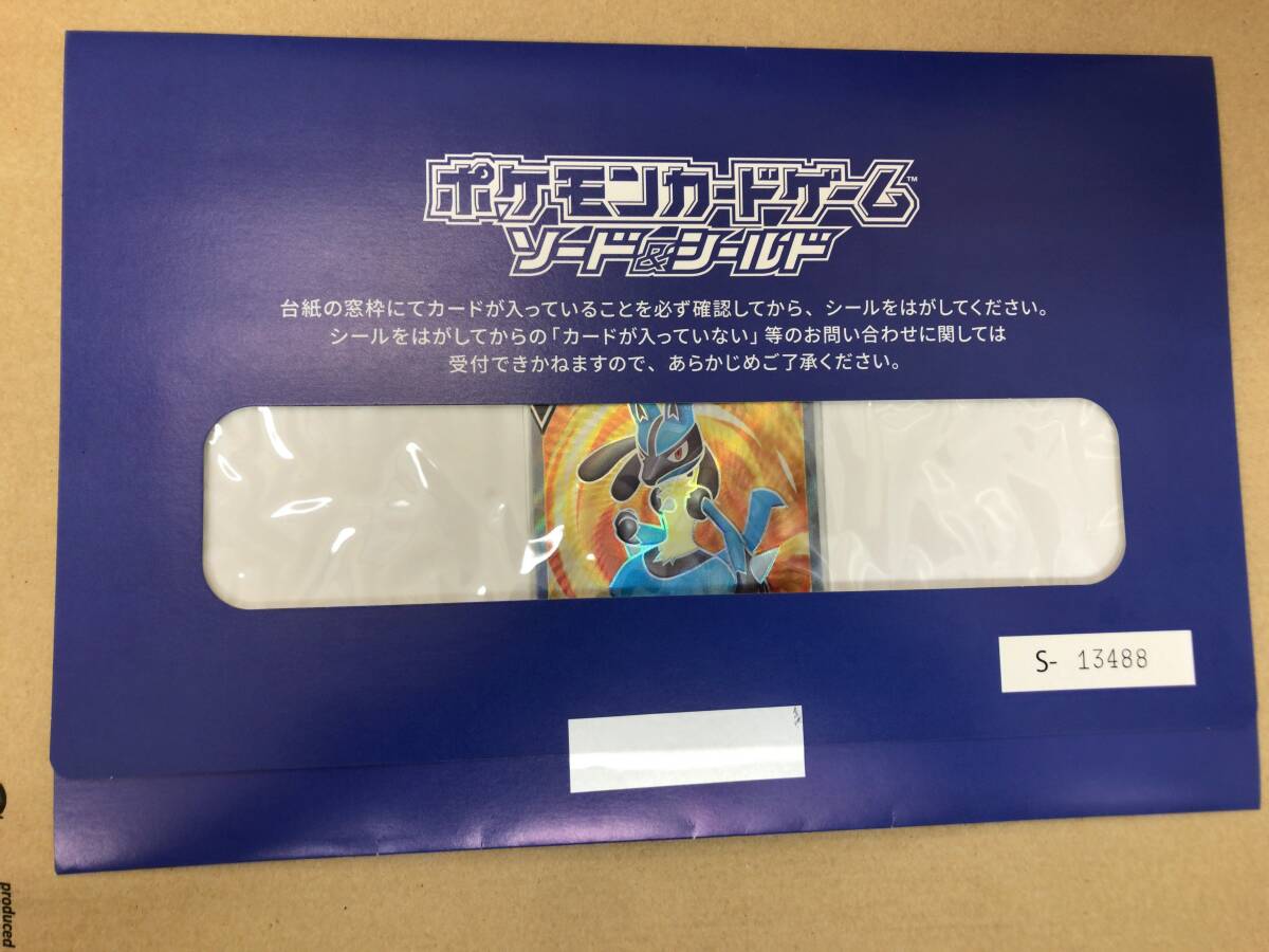 Yahoo!オークション -「ルカリオ 争奪戦」(ポケモンカードゲーム Yahoo!オークション -「ルカリオ 争奪戦」(ポケモンカードゲーム