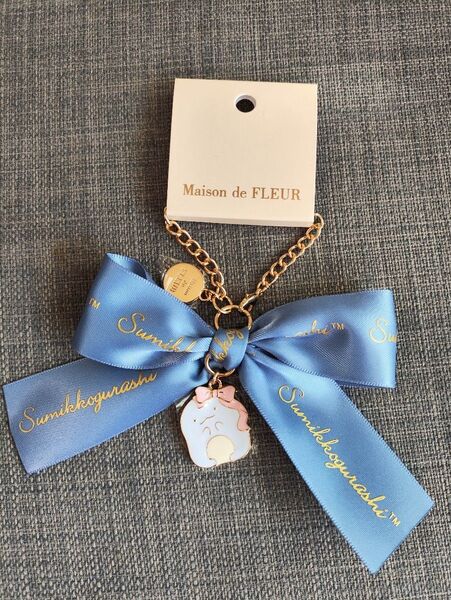 Maison de FLEUR×『すみっコぐらし』リボンチャーム ストラップ