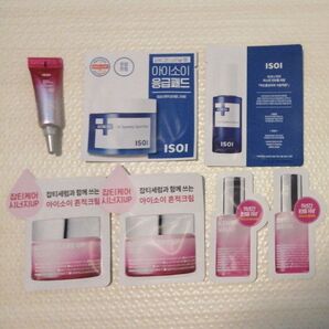 ISOI 化粧品サンプル