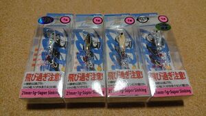 ジャクソン 飛び過ぎダニエル 1g 4個セット 新品10 Jackson Daniel メバル アジ メッキ カマス セイゴ