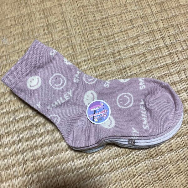 スマイル 靴下 ソックス 3足セット 15cm〜20cm