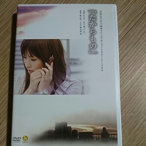 安倍なつみ主演 「たからもの」