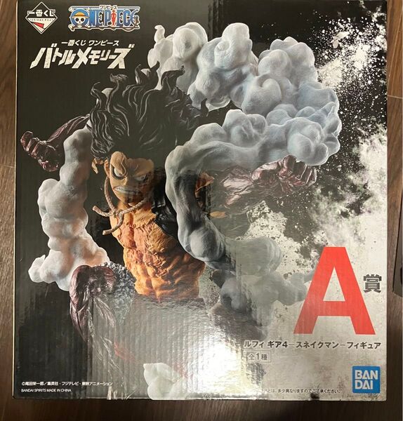 ワンピース一番くじ バトルメモリーズ A賞
