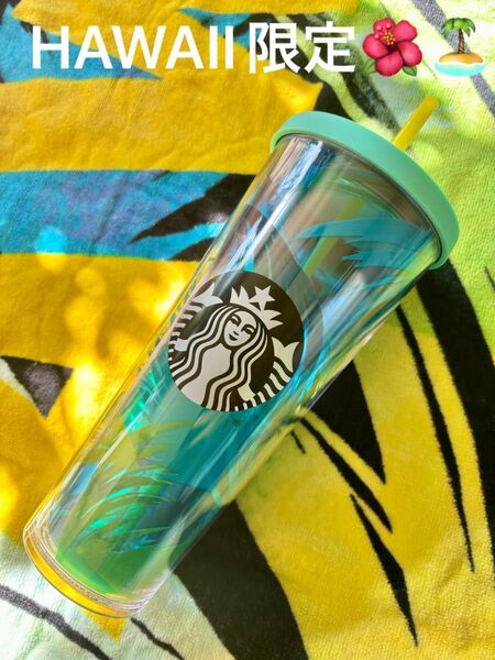 HAWAII STARBUCKS限定! スターバックス プラ製タンブラー #710ml