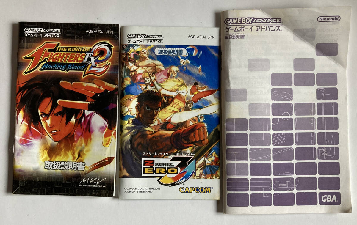 Yahoo!オークション -「ザキングオブファイターズex2」の落札 Yahoo!オークション -「ザキングオブファイターズex2」の落札
