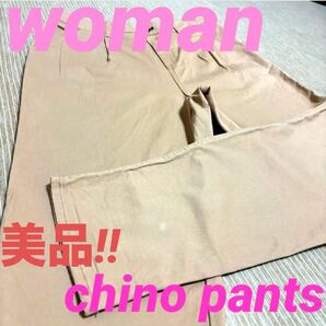 chino pants チノパン ベージュ 汚れ無し美品