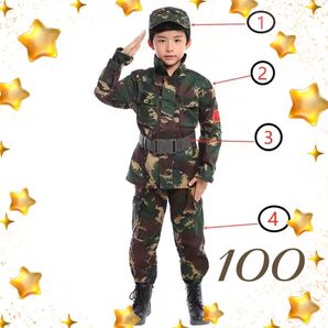 100センチ 自衛隊 軍隊 陸軍 迷彩服 子供 キッズ ミリタリー サバイバル
