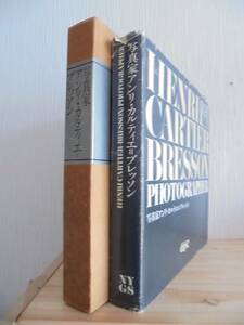 写真家 アンリ・カルティエ=ブレッソン BRESSON　写真集　３１×３０．５×４cm 3f