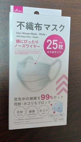 【人気商品】 ダイソー不織布マスク 小さめ 25枚