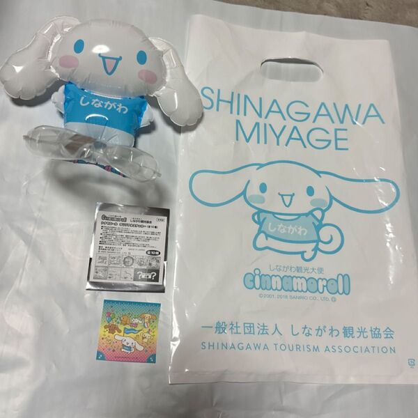 しながわ観光協会 シナモンロール 品川 シナモン 非売品 オリジナルステッカー 抱きつきバルーン サンリオ