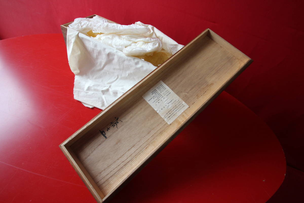 2025年最新】Yahoo!オークション -岩田藤七の中古品・新品・未