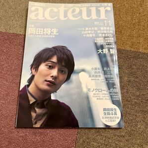 表紙