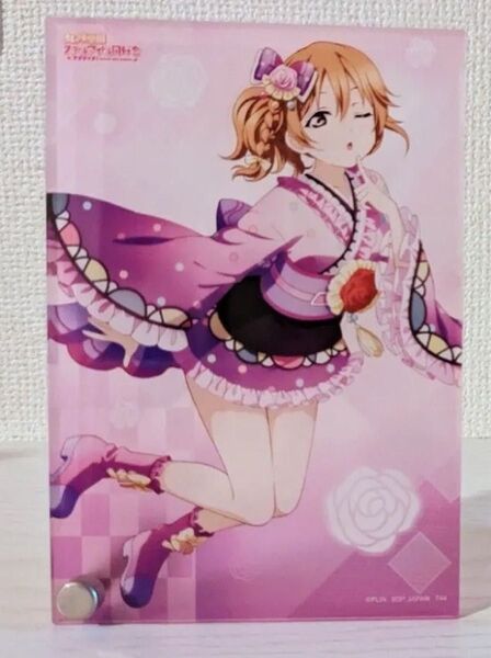 近江彼方 アクリルボード 一番くじ