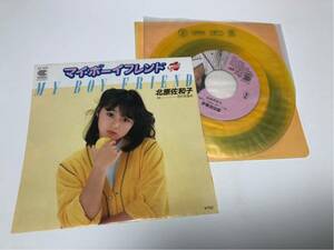 ！！EP 北原佐和子 マイボーイフレンド