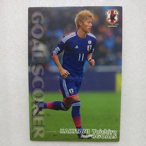 ２０１４カルビーサッカー日本代表カード№ＧＳ－３柿谷曜一朗