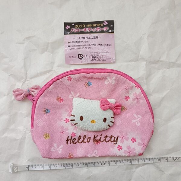 ☆新品未使用☆ ハローキティポーチ (非売品)