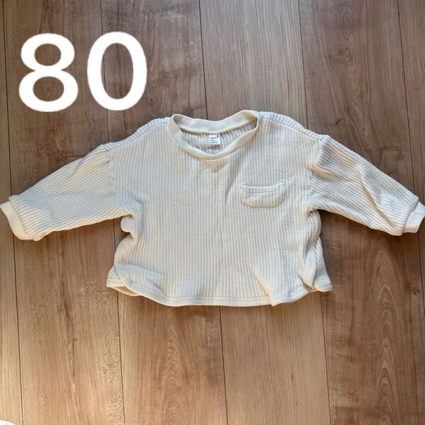 アプレレクール トップス トレーナー