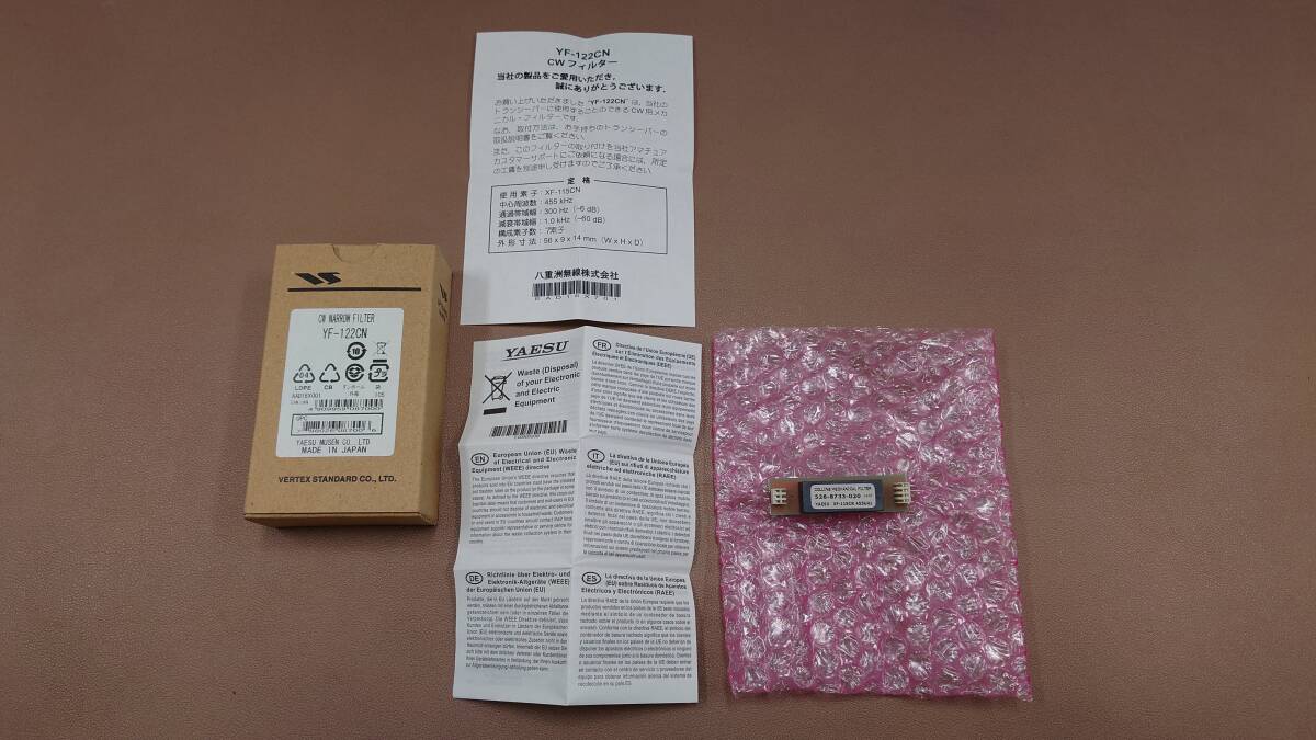 Yahoo!オークション -「yf-122cn」の落札相場・落札価格 Yahoo!オークション -「yf-122cn」の落札相場・落札価格